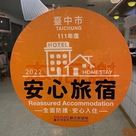 Rido Hotel Taichung Dış mekan fotoğraf