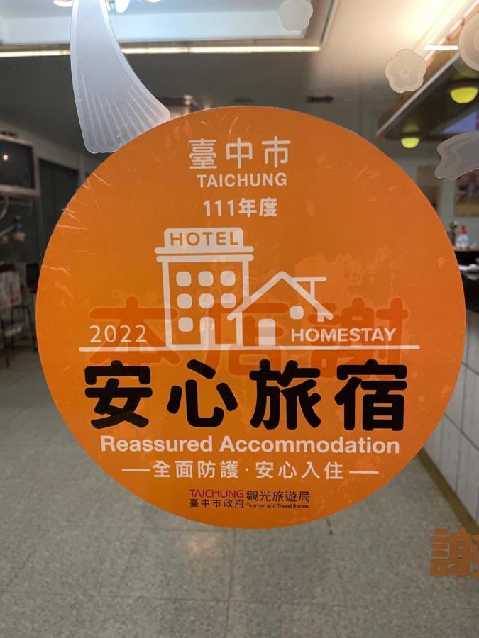 Rido Hotel Taichung Dış mekan fotoğraf